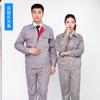 Primavera Verão Outono Inverno Terno Masculino e Feminino/Proteção de Trabalho Roupas de Trabalho Fábrica Construção Reparo de Automóveis Resistente ao Desgaste À Prova de Poeira Proteção de Trabalho Roupas de Trabalho