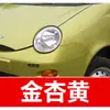 19. Pluma de pintura de retoque para coche Chery, adecuada para los modelos Qiyun 8 y Arrizo 3 E5/E3, una herramienta de reparación de rayones para coche