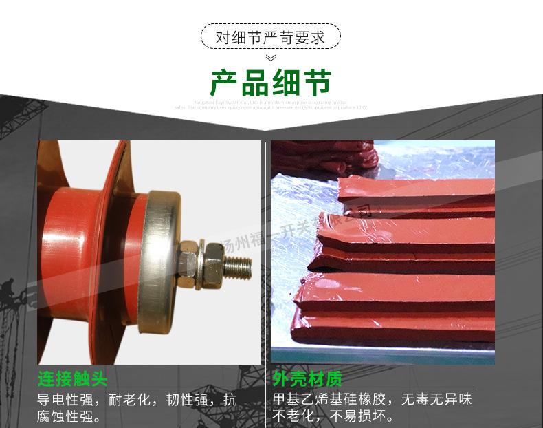 详情页_10.jpg