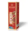 Parche de Salud Dangshen Xiangfu para Alivio de Gases de la Sala de Medicina Tradicional China para Digestión, Tos, Rinitis y Resfriado con Tintura de Baitong (Personalizable)