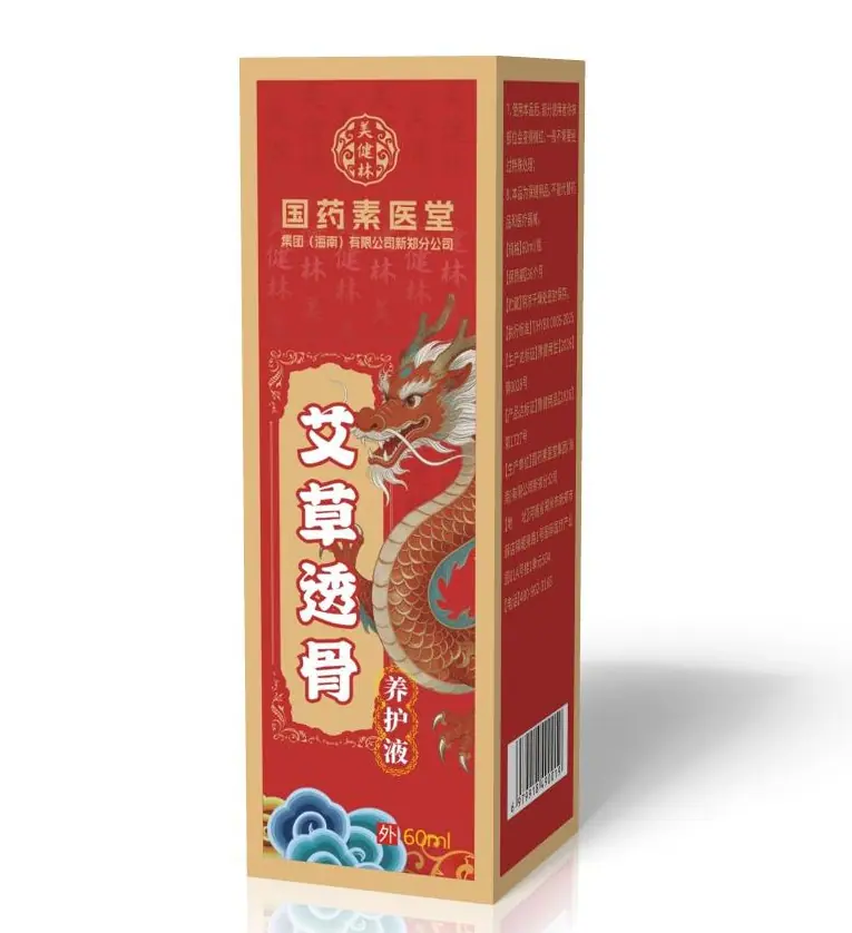 WPS图片(7).png