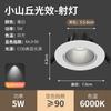 Lámpara de techo LED empotrada con foco COB superbrillante, lámpara de agujero para el hogar, downlight 3W5W7W9W12W18W, foco comercial