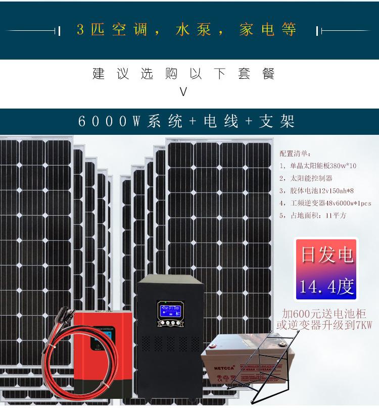 详情_17