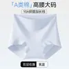 Paquete IndividualRopa Interior para Mujer de Cintura Alta con Control de Abdomen, Algodón Puro, Antibacteriana, Sin Costuras, Tallas Grandes, Levanta Glúteos, para Mujeres de Tallas Grandes, Bragas Triángulo