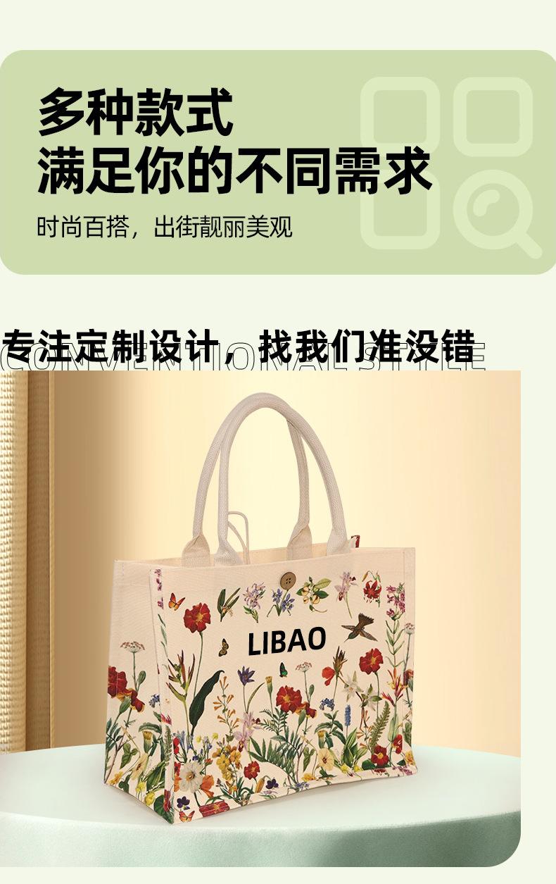 手提托特包_05.jpg