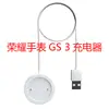 Carregador para Relógio Inteligente HONOR watch GS3 Carregador de Sucção Magnética para Relógio Huawei Glory 4