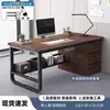 Mesa de Escritório, Estação de Trabalho para Funcionários, Mesa de Escritório Simples e Moderna, Combinação de Mesa e Cadeira para Funcionários, Estação de Trabalho Individual, Mesa de Computador Simples