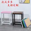Bancos de Taller, Bancos de Operación de Fábrica, Bancos de Trabajo, Taburetes Cuadrados Pequeños de Acero y Madera, Bancos de Hierro para Comida Rápida, Bancos Metálicos de Entrenamiento
