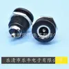 Conector DC DC-022D cobre alta corriente 5.5 conector DC 5521 5.5*2.1 5525 5.5 conector hembra DC