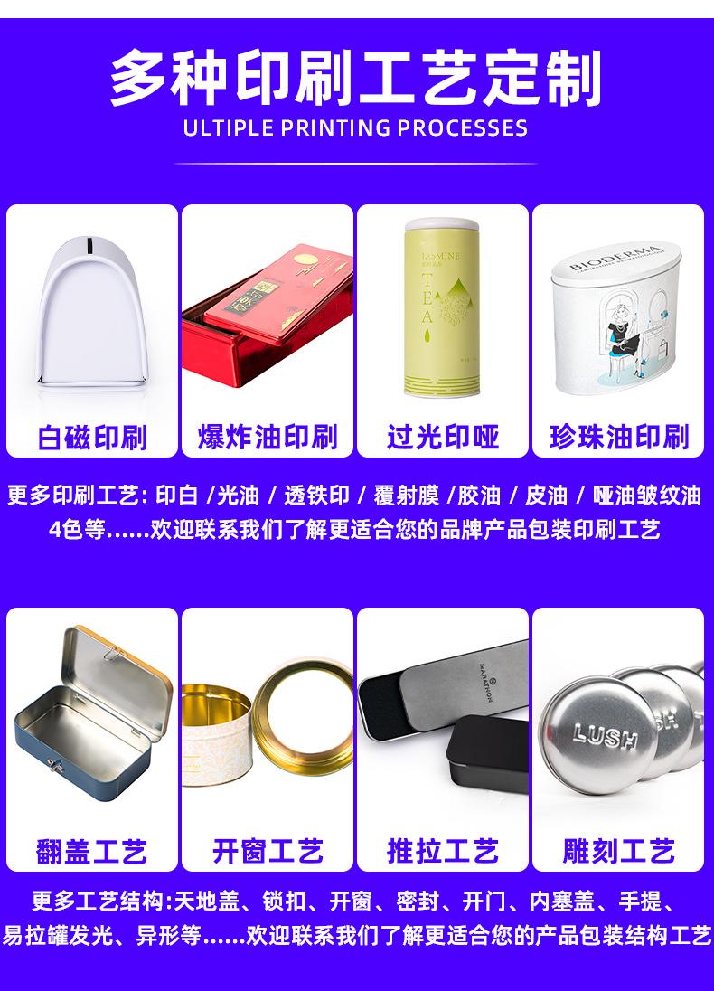 详情页_11.png