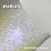 Placa de Lata com Flor a Laser em Gradiente Suave Yuan Shen Animação Bidimensional Distintivo Brilhante Papel de Base Fino