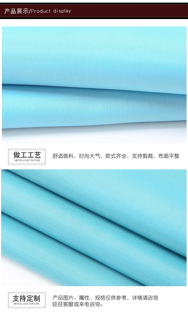 遮阳棚布料