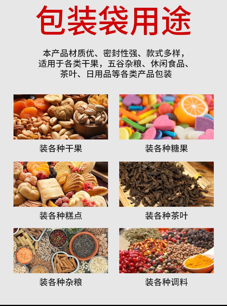 详情_13.jpg