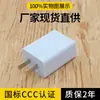 Cargador de pared de 5v2a con certificación 3C, adaptador de corriente USB para phablet, venta al por mayor, gastos de envío