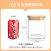 Venta al por mayor de fábrica Frasco de almacenamiento de vidrio transparente de borosilicato alto con tapa cuadrada de bambú Lata sellada para cereales de cocina Frasco de almacenamiento de dulces