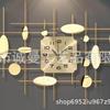 Reloj de Pared Nórdico de Moda sin Impuestos Lujo Ligero para Sala de Estar, Reloj de Pared Elegante y Creativo, Reloj de Pared Decorativo de Moda