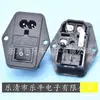 Enchufe de Interruptor en Forma de 8 Cola en Forma de 8 Enchufe de CA Tres en Uno Enchufe de Alimentación de CA en Forma de 8 con Fusible Ac-01