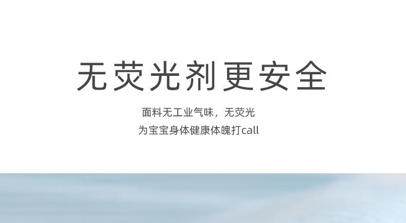790详情页_14.jpg