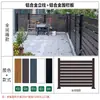 Valla de aleación de aluminio para patio de villa, valla artística de aluminio para jardín exterior, admite entrega de muestras gratuitas de fábrica transfronteriza