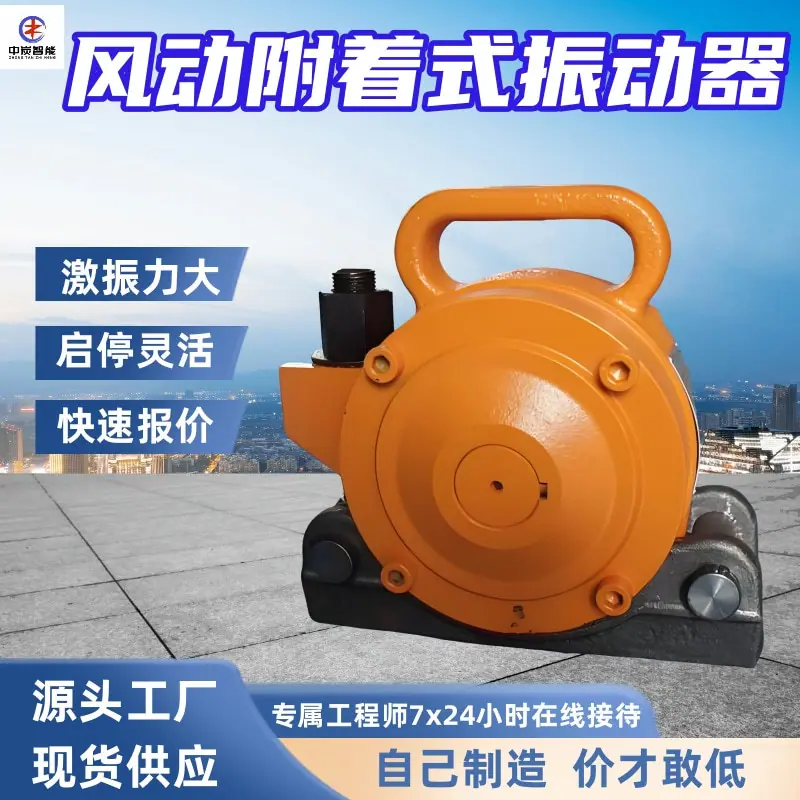 华矿四主图模板1 (4)