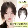 Franja Postiça de Cabelo Real com Coroa Alta, Leve, Sem Marcas, Volumosa, Para Aumentar o Volume do Cabelo, Acessório de Cabelo com Presilha para Substituição do Topo do Cabelo em Formato de Oito