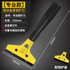 Cuchillo Limpiador Rascador para Junta, Vidrio, Mármol, Eliminación de Pegamento, Herramienta de Limpieza, Raspador de Pared Multifuncional, Raspador Pequeño Especial