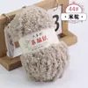 Fio de Fleece Coral, Fio de Toalha Fofo, Fio para Cachecol de Bebê, Bolsa de Tricô DIY Feita à Mão, Kit de Material para Tricô Autônomo