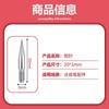Pluma de Belleza Punto Lunar Pluma para Eliminar Lunares Eliminar Manchas Especial para Salones de Belleza Pluma para Eliminar Manchas de 9 Archivos Instrumentos de Belleza Especial Transfronterizo