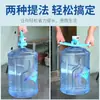 Cubo de agua para el hogar con un asa de anillo para transportarlo fácilmente, diseño engrosado, adecuado para cubos de agua de gran capacidad, hace que transportar agua purificada sea sin esfuerzo e incluye un clip para el asa