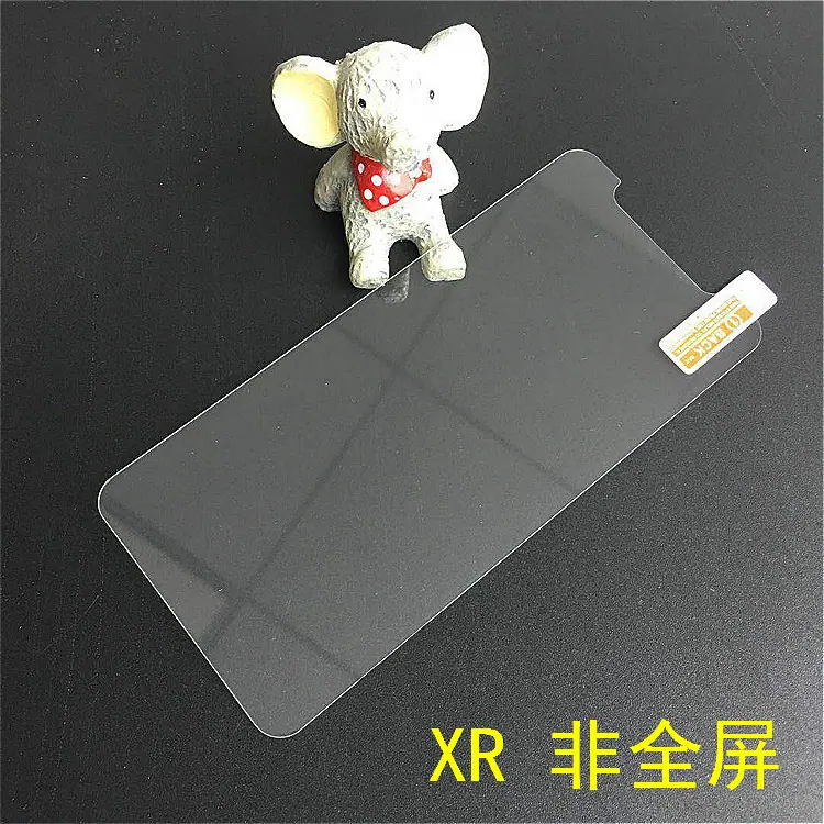 苹果半屏8