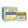 Pomada para Alívio Nasal Tongrentang de Nanjing para Congestão Nasal e Ronco, Pomada de Cuidado Infantil, Descongestionante Nasal, Atacado do Fabricante
