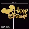 Banner de cartão bandeirinha pequena cartão cartão decoração de bolo feliz aniversário panificação diy