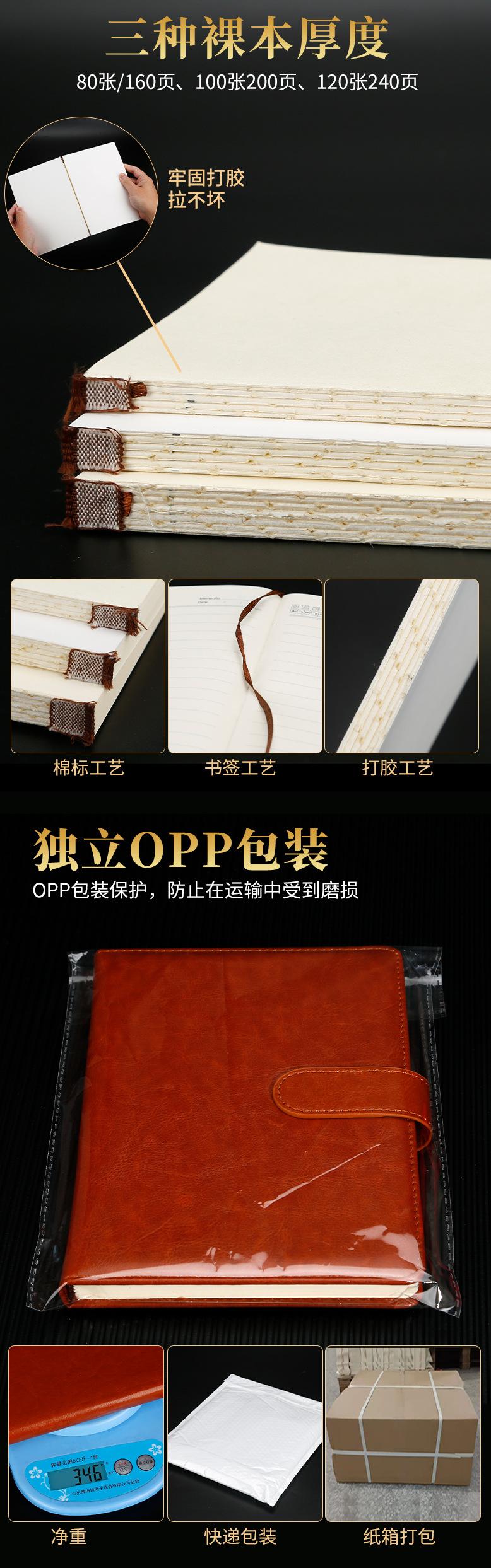 本子批发