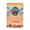 Cuaderno de Escultura de Papel Estéreo 3D Ciudad Nocturna de la Dinastía Tang de Xi'An Diario Cultural y Creativo Libro de Regalo Estilo Chino con Diseño Hueco