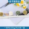 Decoración de Borla para Cortina de Estilo Nuevo, Accesorios de Bola de Pelo para Sofá, Adorno de Borde Sencillo, Encaje por Rollo Completo al por Mayor