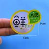 Calcomanía de Fruta Cereza Fresa Yaca Calcomanía de Fruta y Verdura Adhesivo Universal Marca Registrada Personalizada Película Impermeable Logotipo