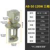 Bomba de refrigeración para máquina herramienta bomba de aceite monofásica trifásica bomba de agua 40w90w120w refrigeración torno electroerosión fresadora rectificadora