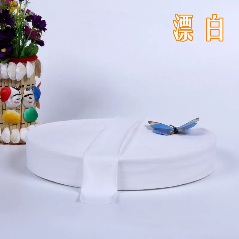 汗布漂白
