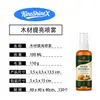 Kineshinex Spray para Cuidado de Madera con Cera de Abejas 100ml Muebles Panel de Puerta de Gabinete Mesa Pulido y Limpieza
