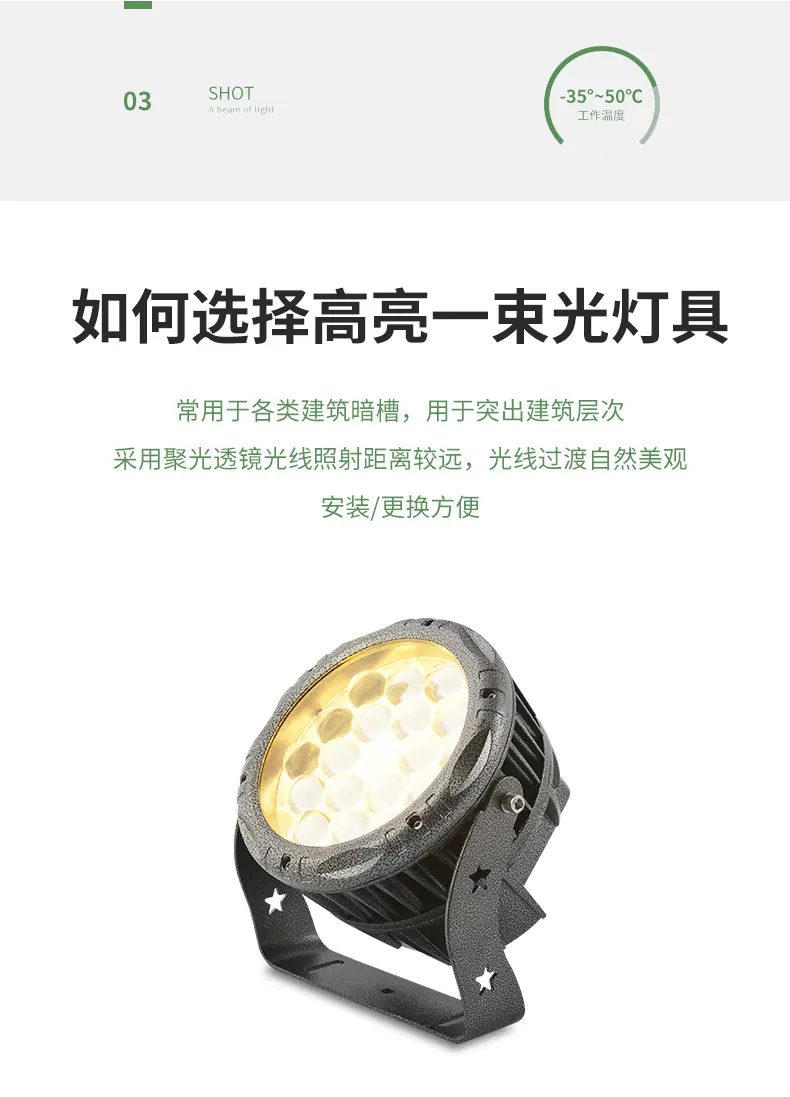 一束光墙壁灯_06.jpg