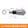 Micrómetro Digital Cabezal Diferencial 0-25mm Sonda de Acero Inoxidable 304 Mesa Deslizante Manual de Alta Precisión Accesorios