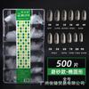 Peças de Unhas Ciliya Ultrafinas e Sem Traços Desgaste Patch Completo Meia Extensão de Remendo Transparente Suplemento de Número de Remendo Peças de Unhas em Caixa