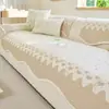 Cojín de Sofá de Verano Cooling Bean Bean Modelo Nuevo 2026 Cojín de Asiento de Seda de Hielo Fresco de Verano Funda Universal Antideslizante Fija
