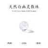 Cuentas sueltas de cristal de copo de nieve blanco de alta transparencia de mineral crudo natural, cristal 10A de grado de colección, cuentas individuales transparentes como el hielo para pulseras y collares de mujer