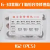 JB982 Kit de Reparo de Gaxeta Combinada Gaxeta Aço Inoxidável Anel de Vedação Métrico Tubo de Óleo Hidráulico de Alta Pressão O-ring Retentor de Óleo