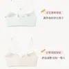 Sujetador estilo chaleco de escote bajo en diez colores, sujetador ajustable de copa fina para mujeres con busto pequeño, sujetador inalámbrico y cómodo para realzar el busto pequeño