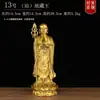 Estatua de Buda Bodhisattva Ksitigarbha de la Montaña Jiuhua Ksitigarbha Amarillo Portátil Buda Pequeño Decoración del Hogar Estatua Retrato Cultural y Creativo