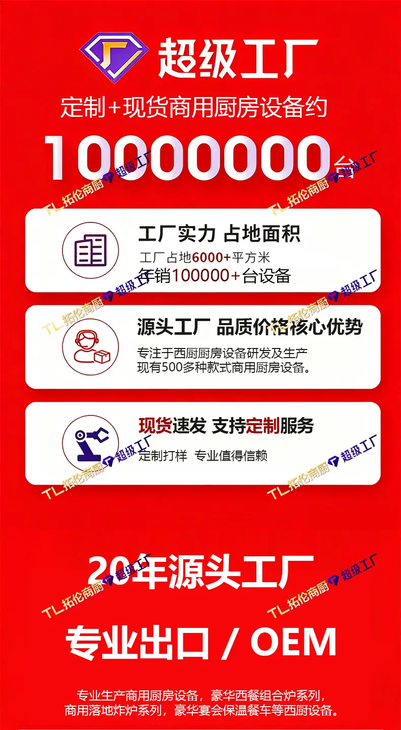 美版6头煲仔组合炉+连焗炉+1688详情+拓伦_02.jpg