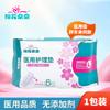 Flor de Algodón Nueva Toalla Sanitaria Almohadilla Médica para Lactancia Pantalones para Dormir Toalla Menstrual Algodón Puro Grado Médico Ultrafina