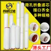 Elemento Filtrante Dobrável Microporoso de Membrana de PTFE Elemento Filtrante Industrial Elemento Filtrante de Precisão Elemento Filtrante de Água 10 Polegadas 20 Polegadas 30 Polegadas 40 Polegadas